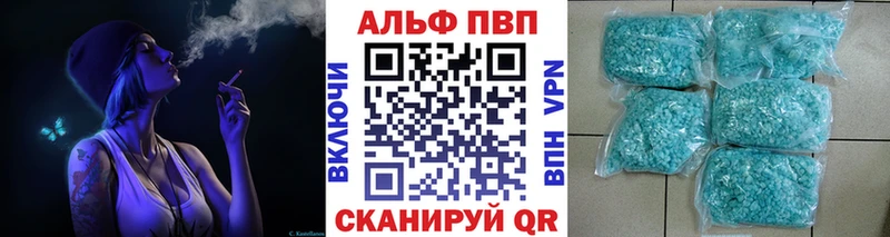 Купить Канабис  Кетамин  Альфа ПВП  ГАШ  МЕФ  АМФ  Семёнов