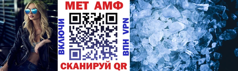 Купить закладки  Семёнов  АМФ Розовый 