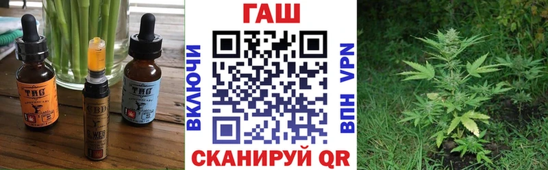 Еда ТГК марихуана  Купить  Семёнов 