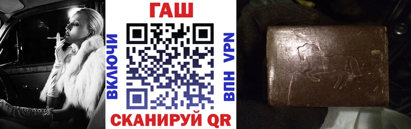 ГАШ AMNESIA HAZE  Купить закладки  Семёнов 
