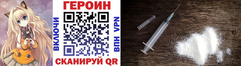 Купить где  Семёнов  Героин герыч 