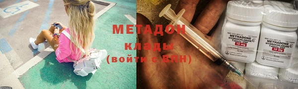 дистиллят марихуана Богородицк