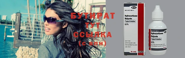 герыч Волоколамск