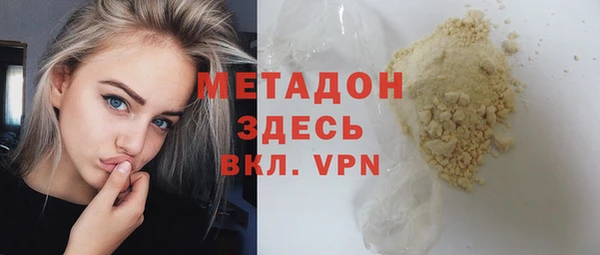 прущая мука Верхний Тагил