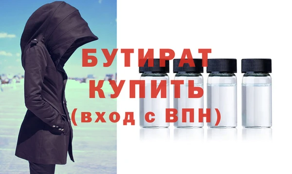 прущая мука Верхний Тагил