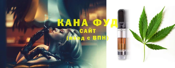 каннабис Верхнеуральск