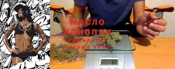 каннабис Верхнеуральск