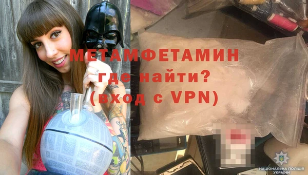 прущая мука Верхний Тагил