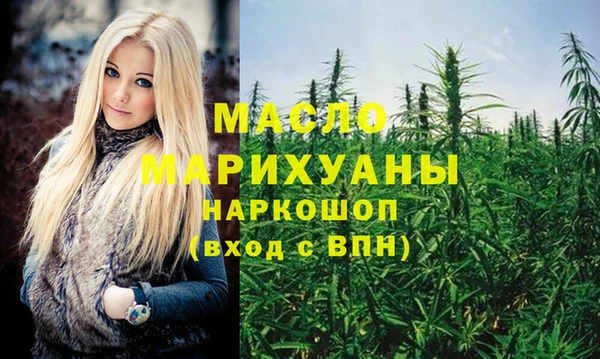 прущая мука Верхний Тагил
