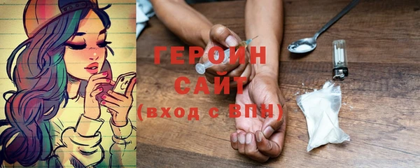 кокаин VHQ Верея