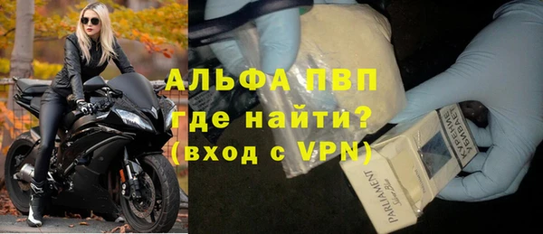 прущая мука Верхний Тагил