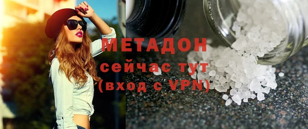 кокаин VHQ Верея