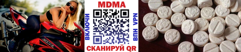 МДМА VHQ  Купить  Семёнов 