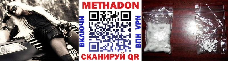 Купить закладки  Семёнов  Метадон кристалл 