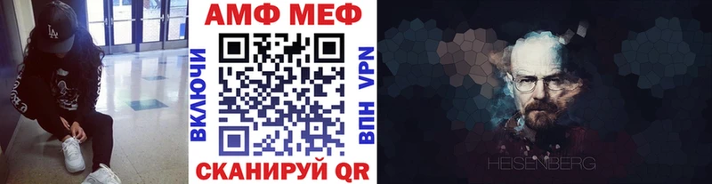Метамфетамин пудра  Купить  Семёнов 