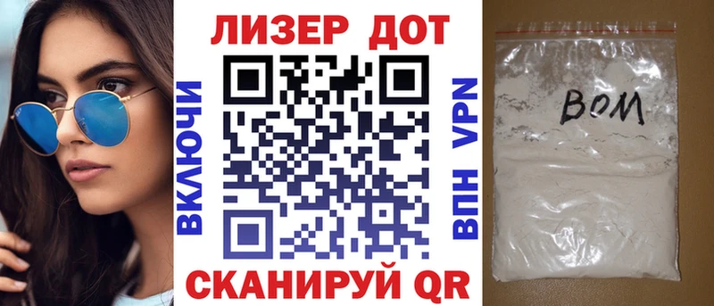 Купить закладки  Семёнов  Наркотические марки 1500мкг 